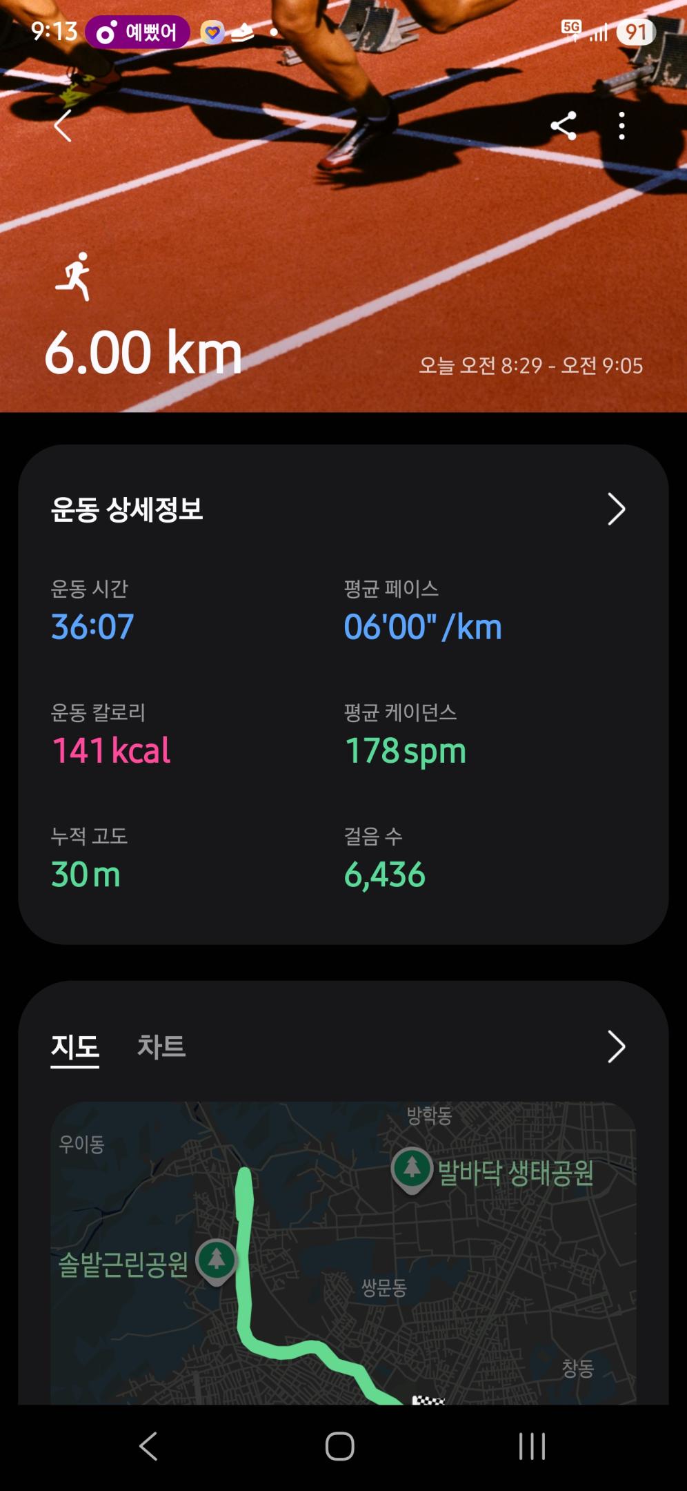 컨텐트 이미지